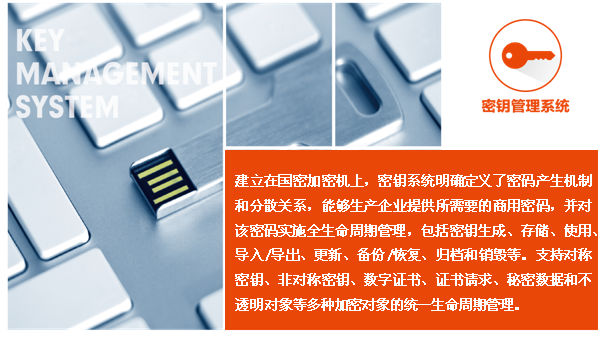 http://kexu.com.cn/system/ueditor//191121164450137413744230.png